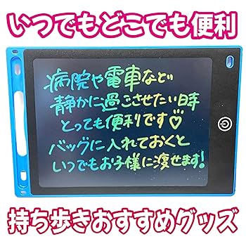 超特価！すぐ使える♪お絵描きタブレット✨バッテリー良好✨️美品ラスト2台初心者 お絵かきボード 電子 知育玩具 カラフル タブレット カラー 子供
